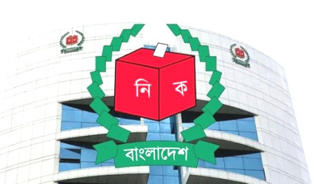 দ্বাদশ জাতীয় সংসদ নির্বাচনে মনোনয়নপত্র দাখিলের শেষ দিন আজ